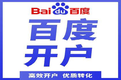 解析网络推广中的竞价广告投放策略