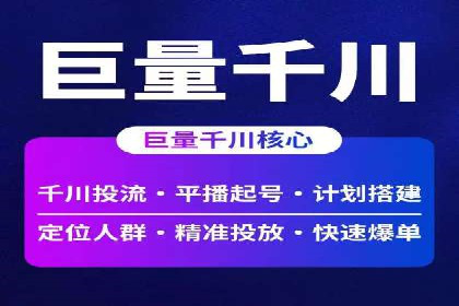 信息流运营跨界合作案例解析